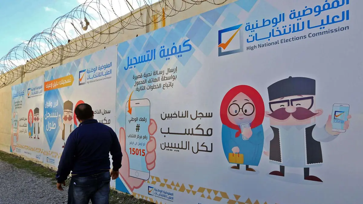 مفوضية الانتخابات الليبية: نحو ثلاثة ملايين ناخب سجلوا أسماءهم