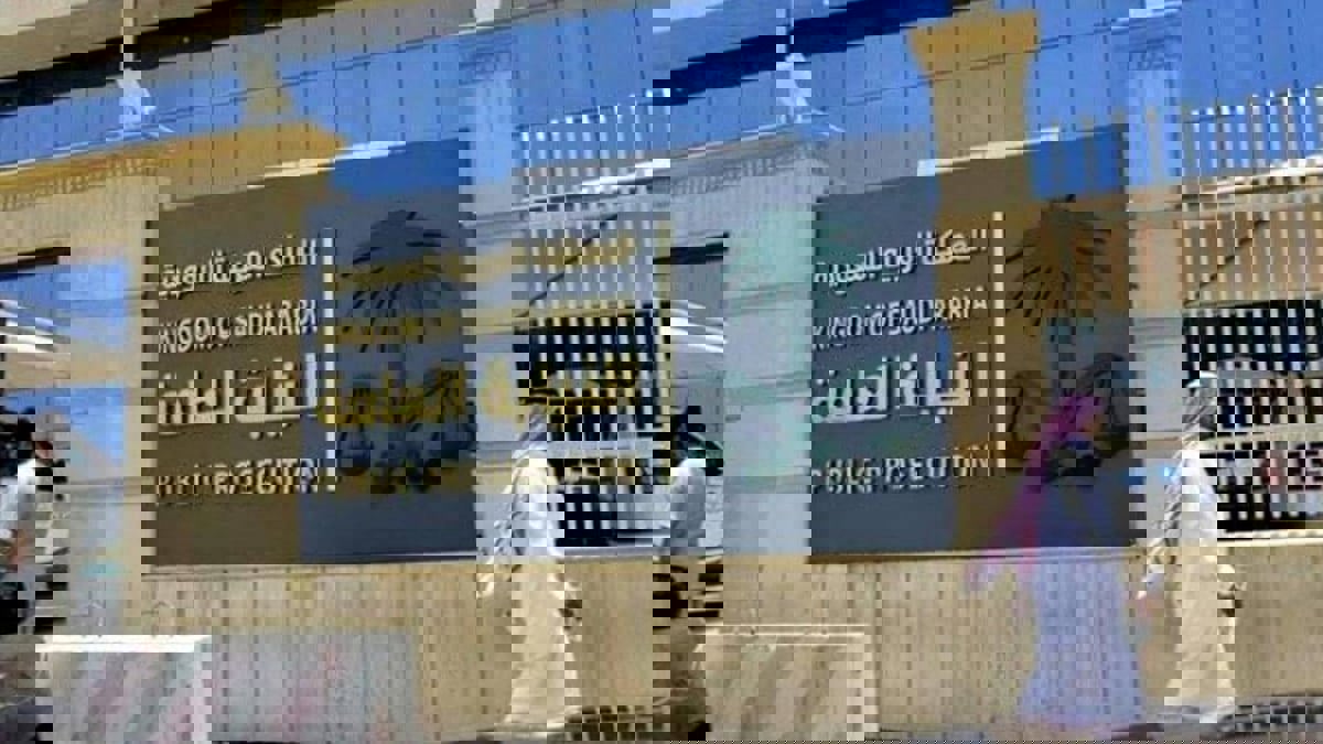 إدانة سعودية وزوجها بتهمة غسيل أموال تجاوزت 16 مليون دولار