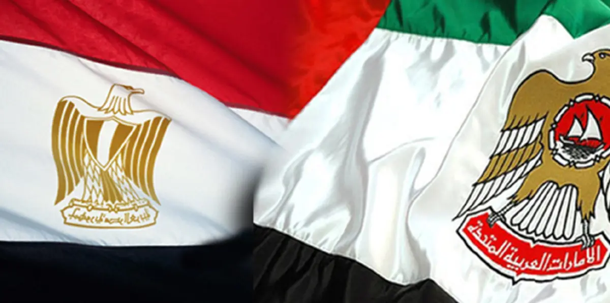 الإمارات ومصر توقعان مذكرة لمكافحة غسيل الأموال وتمويل الإرهاب
