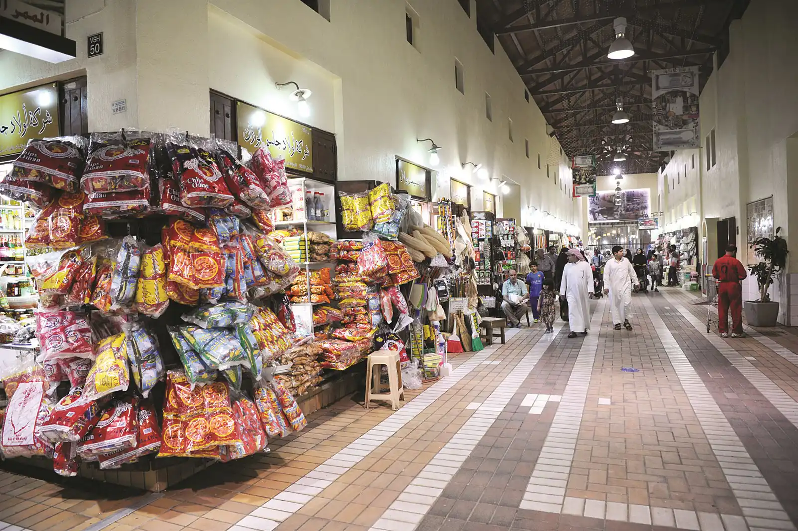 سوق المباركية