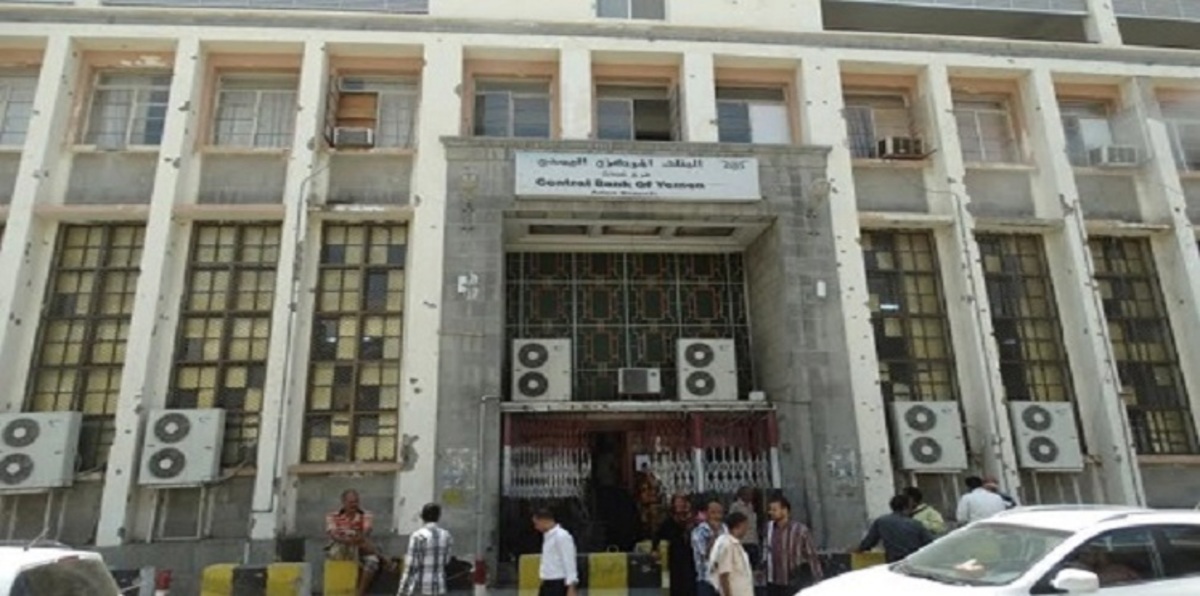 البنك المركزي اليمني يبشر بقرب انفراج أزمة السيولة‎