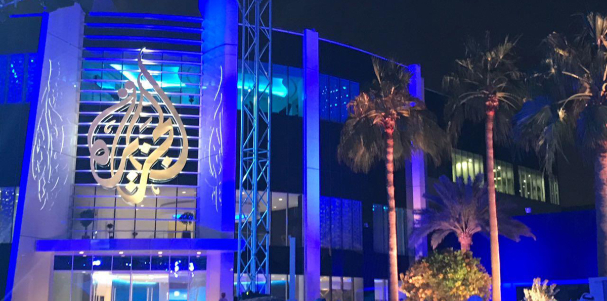 هل تدرج الولايات المتحدة قناة "الجزيرة" القطرية على لائحة الوكلاء الأجانب؟