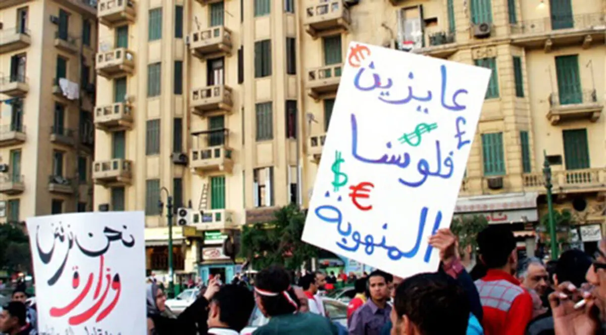 مصر..قانون لاستعادة الأموال المهربة في عهد مبارك