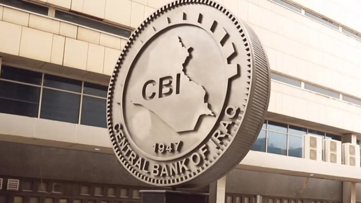 المركزي العراقي يعلن إيقاف الاستقطاع التلقائي لتعويضات الكويت