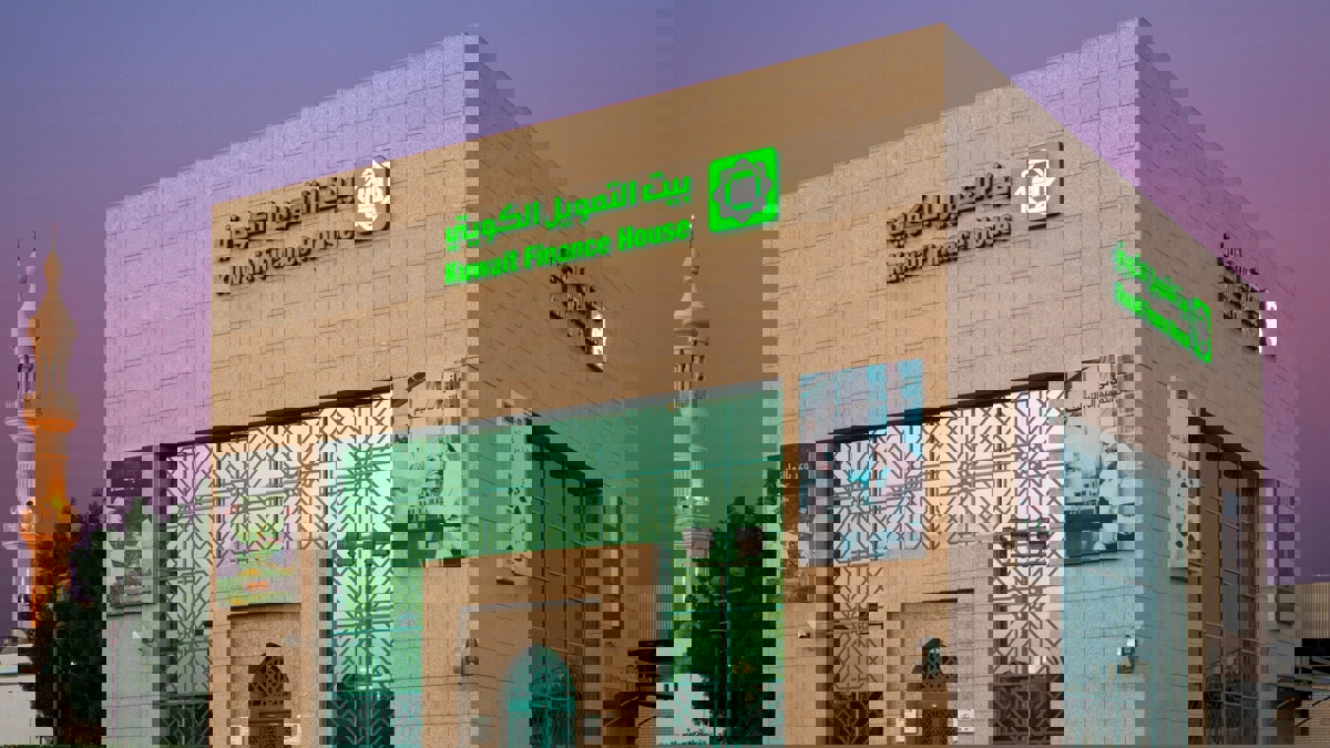 "المركزي البحريني" يوافق على استحواذ بيت التمويل الكويتي على "الأهلي المتحد"‎