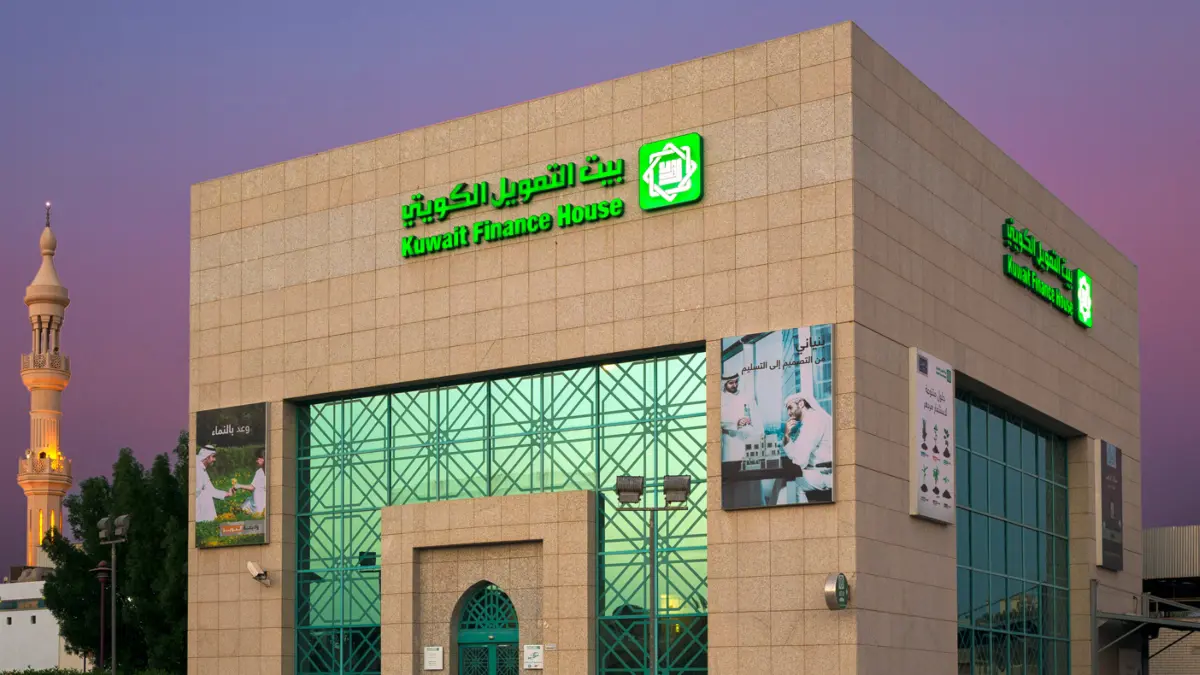 "المركزي البحريني" يوافق على استحواذ بيت التمويل الكويتي على "الأهلي المتحد"‎