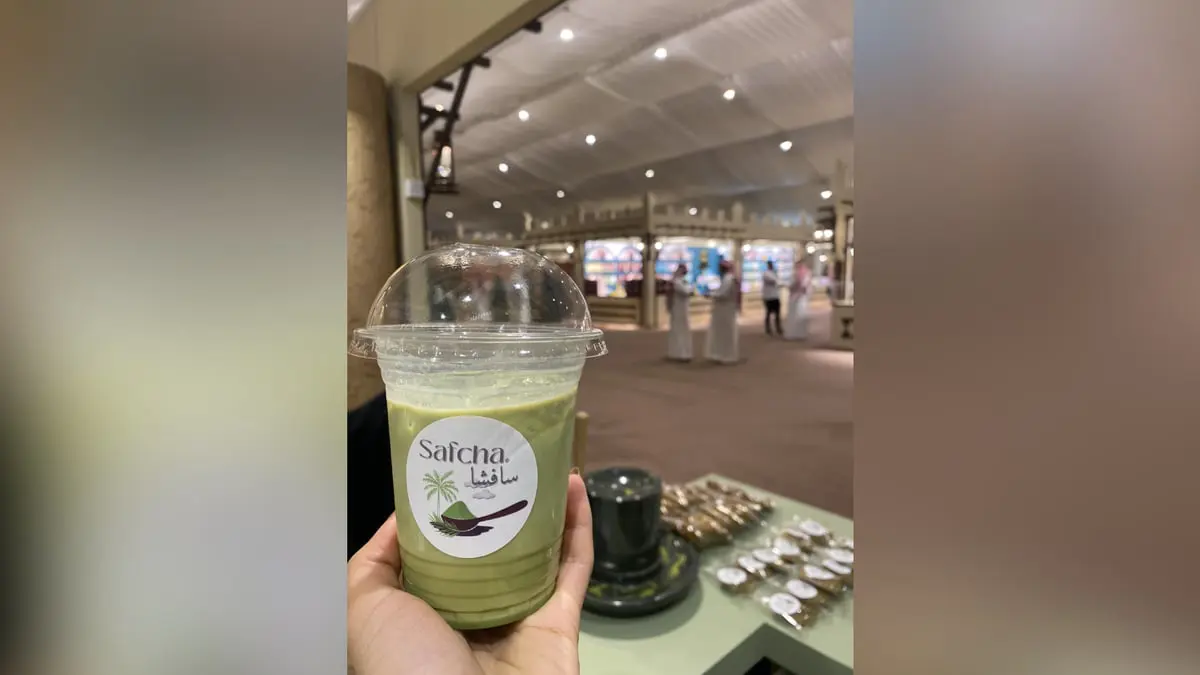 مشروب "السافشا" يحقق شهرة متزايدة في السعودية (فيديو)