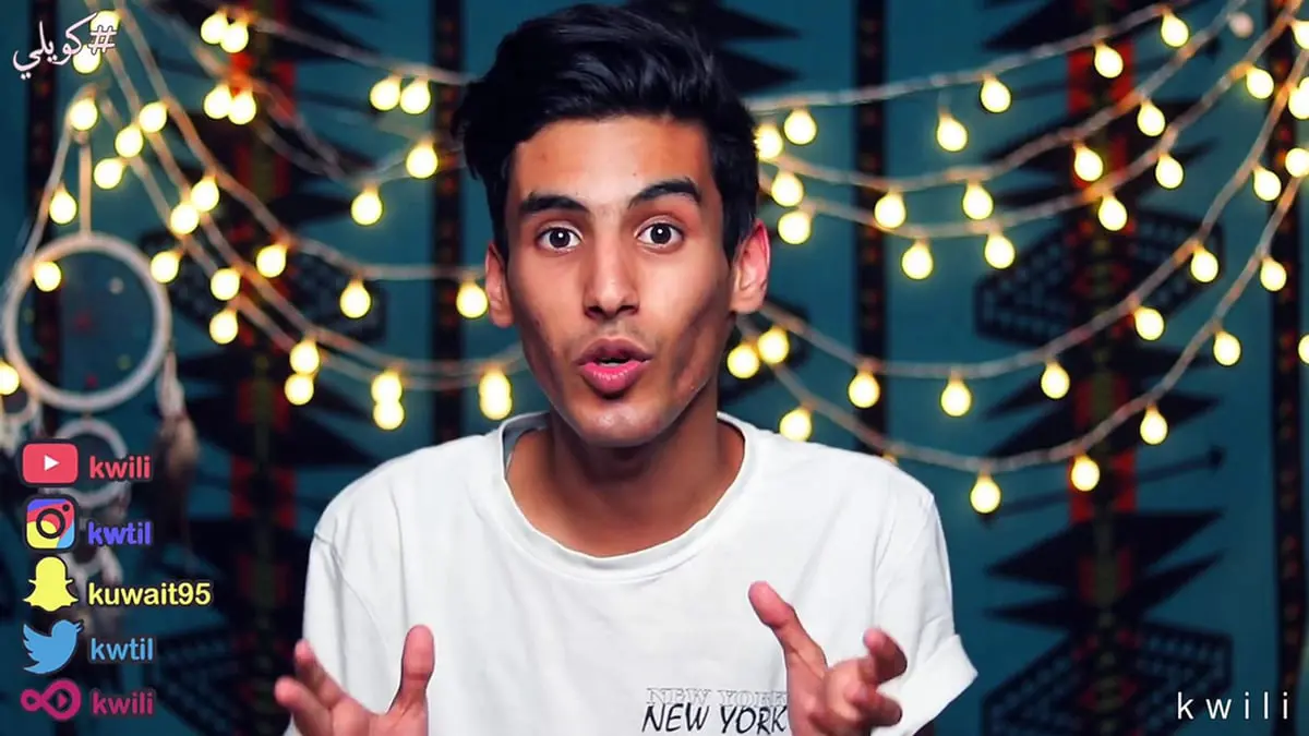 ضجة واسعة بعد حذف "يوتيوب" مقطعًا عن كورونا لليوتيوبر الكويتي "كويلي"