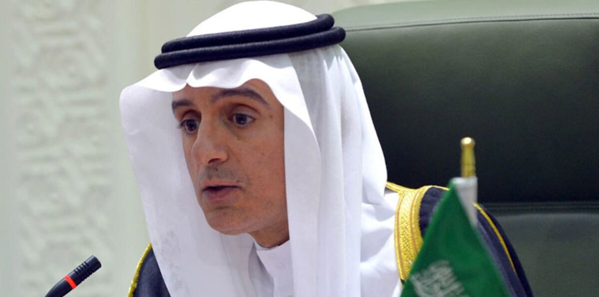 السعودية: الحجاج الإيرانيون مرحب بهم