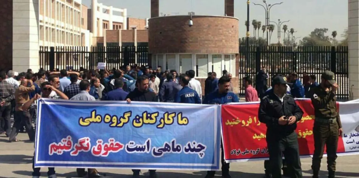 "النظام عدونا وليست أمريكا".. شعار احتجاجات في جنوب إيران