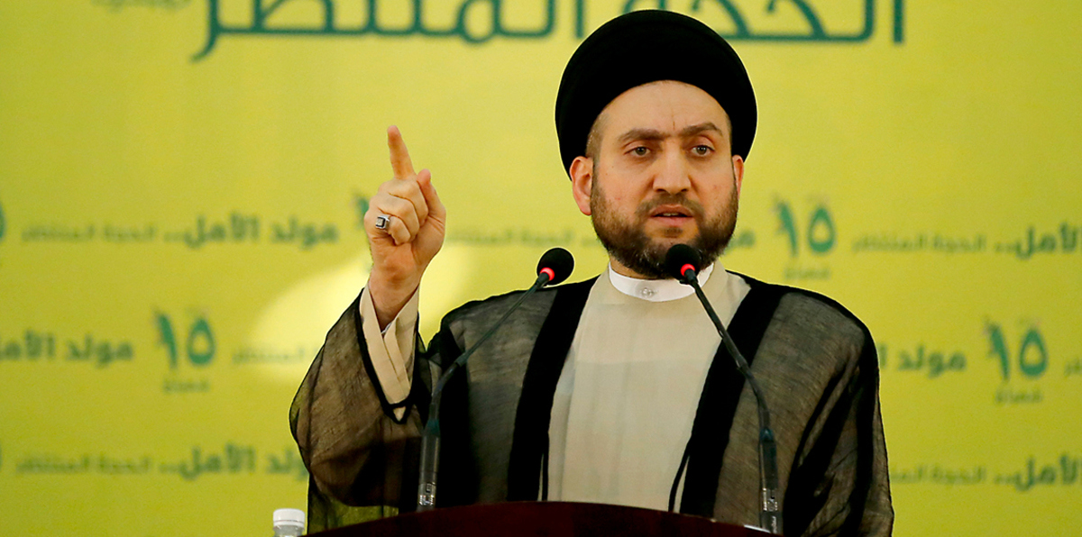 عمار الحكيم يدعو واشنطن إلى استثناء العراق من عقوبات إيران