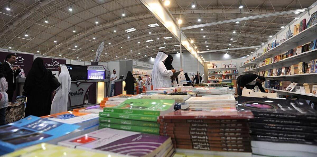  (الكتاب.. مستقبل التحول) في معرض الرياض الدولي للكتاب 2018
