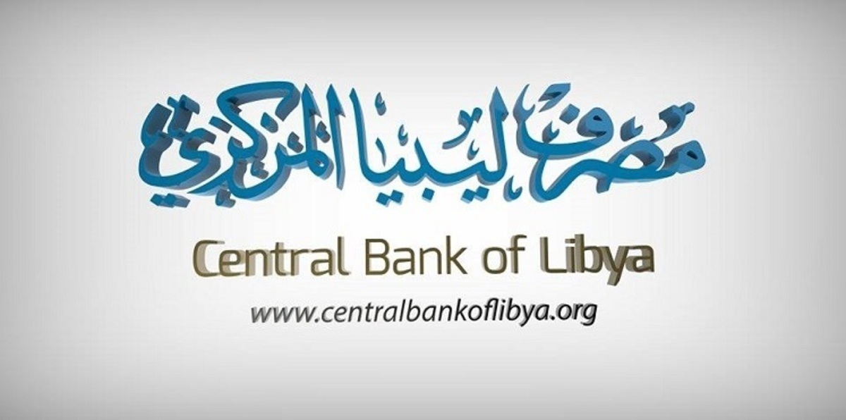 تراجع إيرادات النفط يؤزّم الاقتصاد الليبي