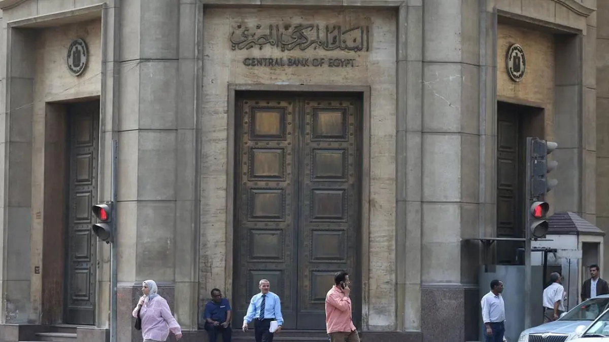 مصر تتسلم 2.77 مليار دولار في تمويل طارئ من صندوق النقد الدولي