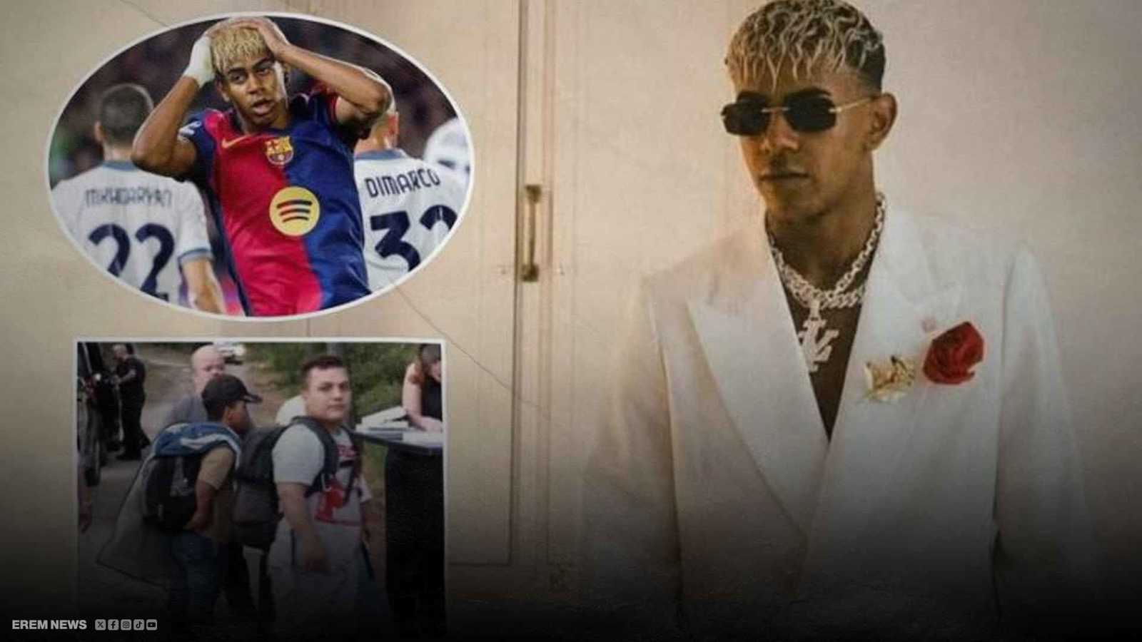 لامين يامال