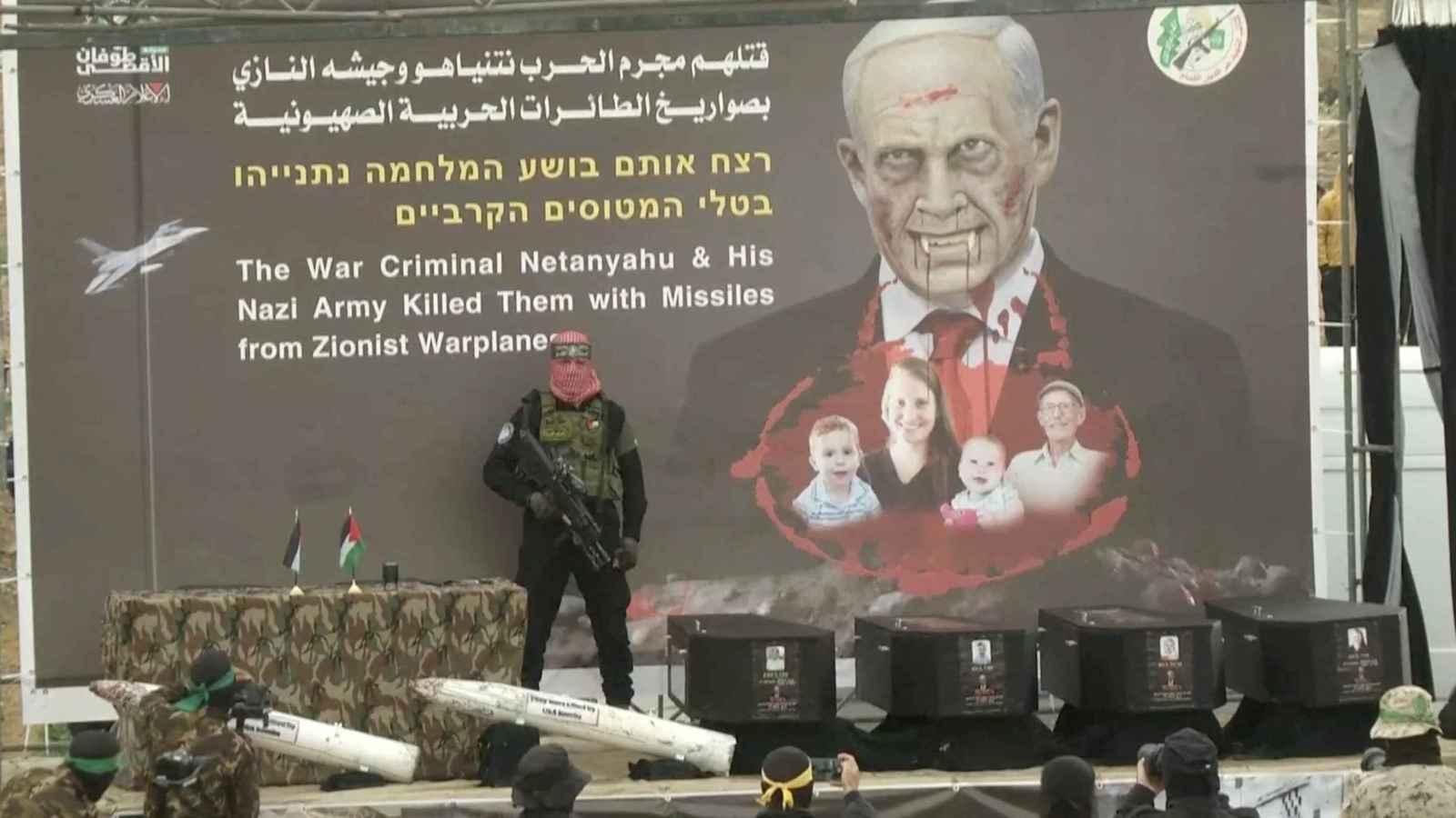 حماس تكشف تفاصيل مقتل الرهائن الأربعة وتوجه رسالة لعائلة بيباس