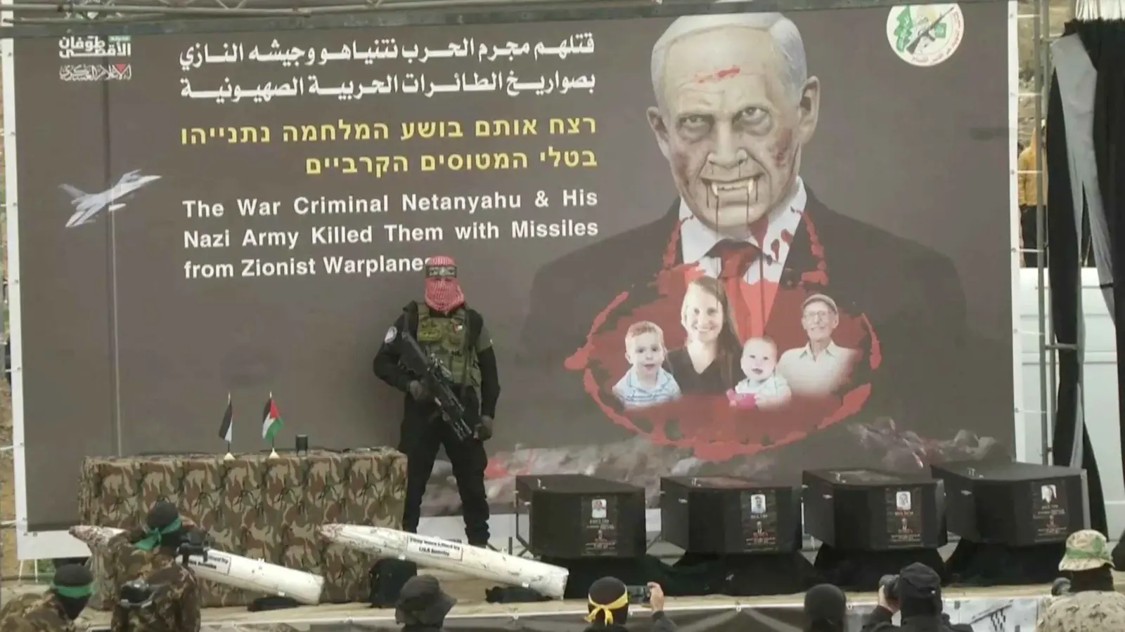 حماس تكشف تفاصيل مقتل الرهائن الأربعة وتوجه رسالة لعائلة بيباس