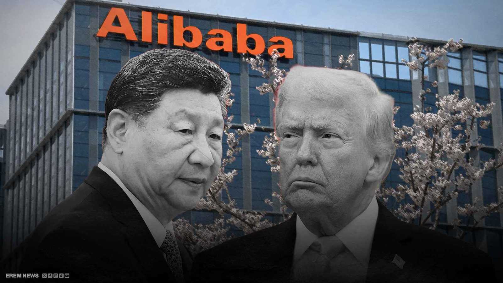 لماذا أصبح "علي بابا" محور الصراع بين ترامب والصين؟