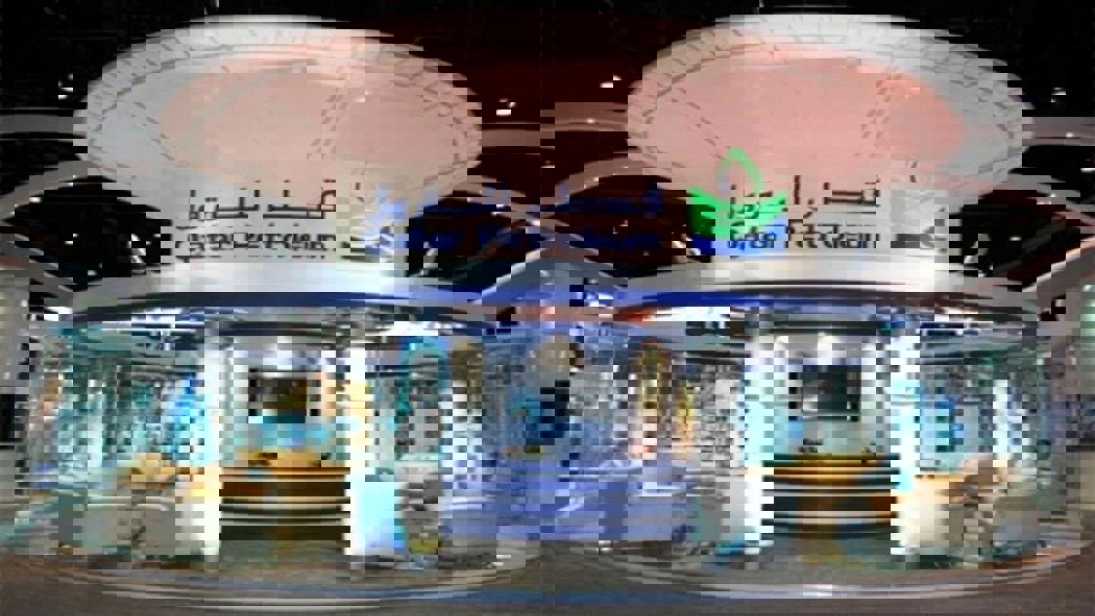 قطر للبترول تعتزم استثمار 20 مليار دولار بالولايات المتحدة‎