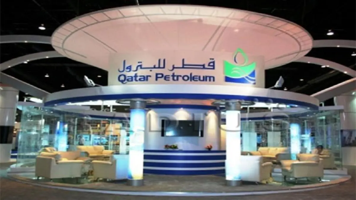 قطر للبترول تعتزم استثمار 20 مليار دولار بالولايات المتحدة‎