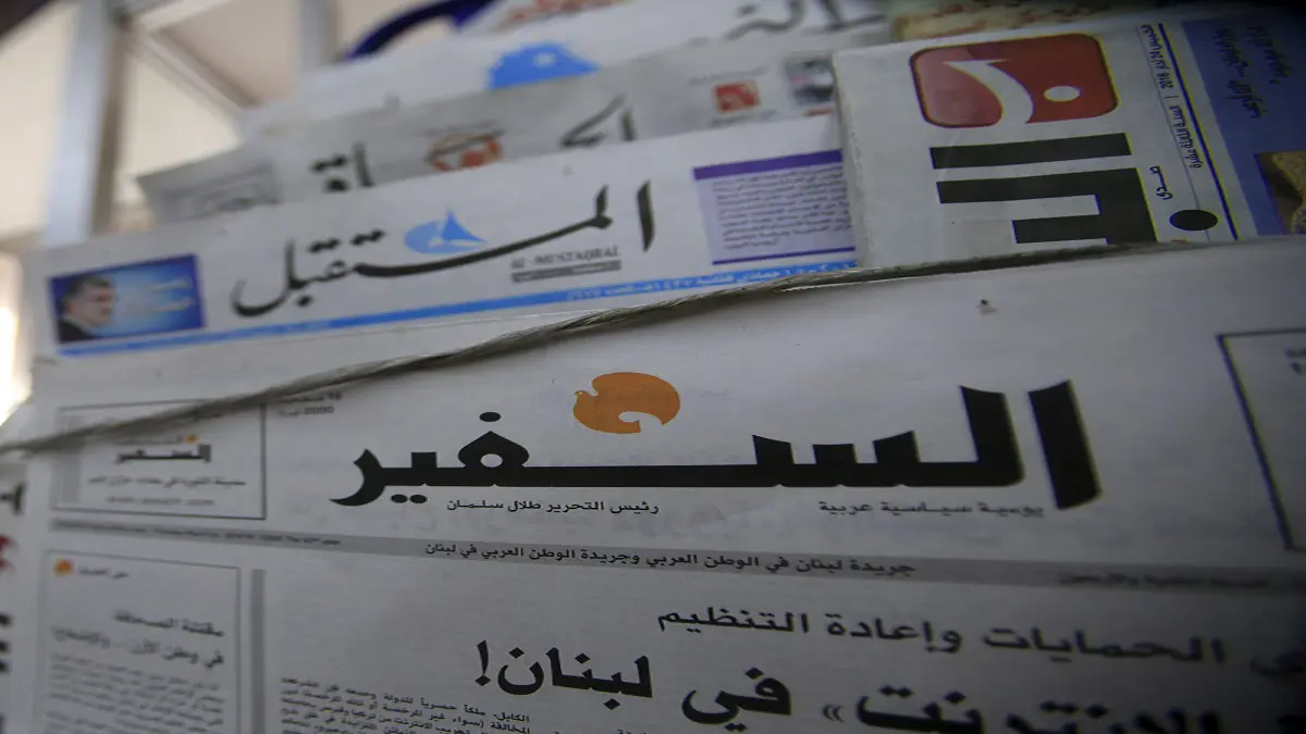 الأزمة الاقتصادية والمالية تفاقم معاناة وسائل الإعلام في لبنان