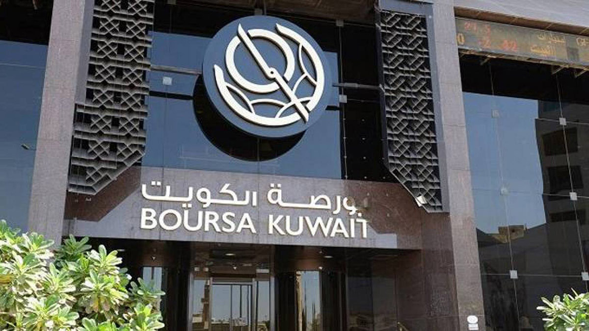 بدء اكتتاب المواطنين في 50% من أسهم بورصة الكويت مطلع أكتوبر