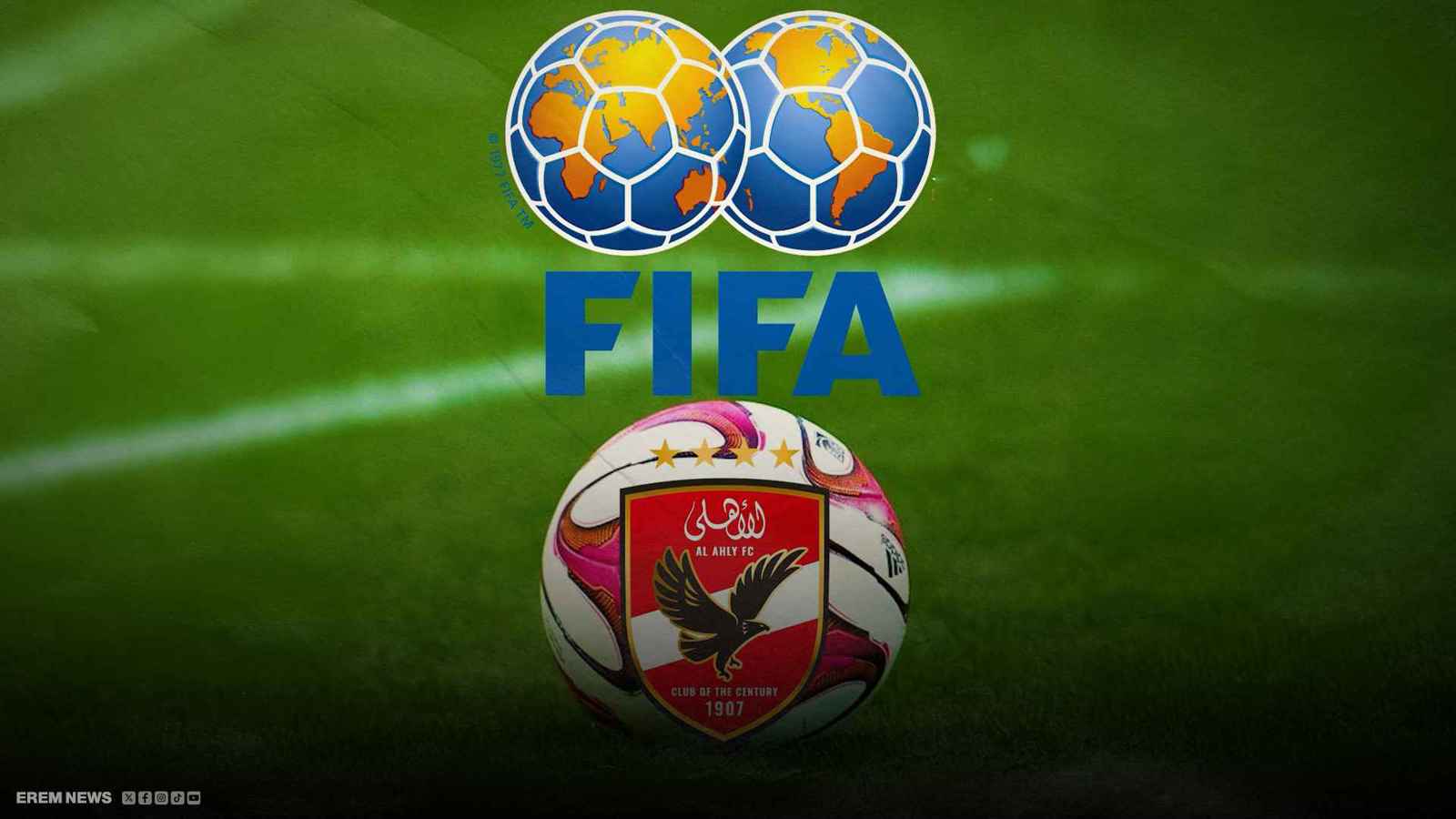 الفيفا يعاقب الأهلي