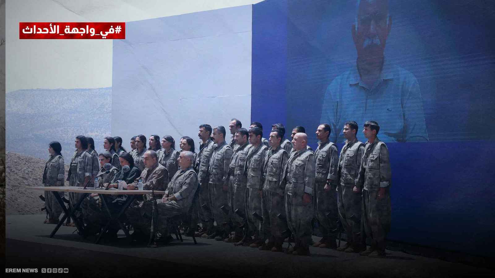 عناصر حزب العمال الكردستاني