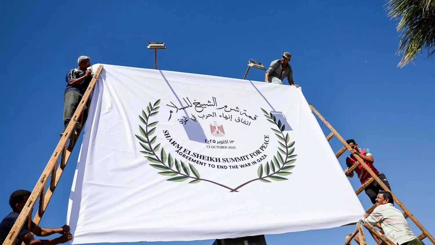 مصر تؤكد مشاركة نتنياهو ومحمود عباس بقمة شرم الشيخ للسلام