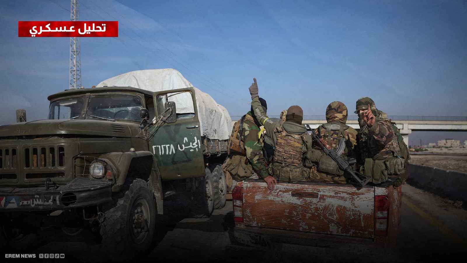 الفصائل السورية المسلحة في حماة