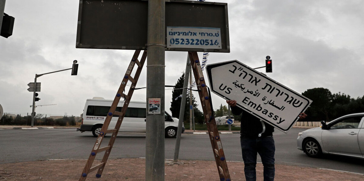 أمريكا تدشن اليوم سفارتها في القدس وسط مخاطر بالتصعيد