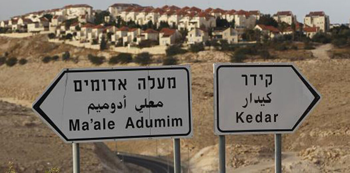 السلطة الفلسطينية تنتظر قرارًا عاجلًا من محكمة الجنايات بشأن الاستيطان