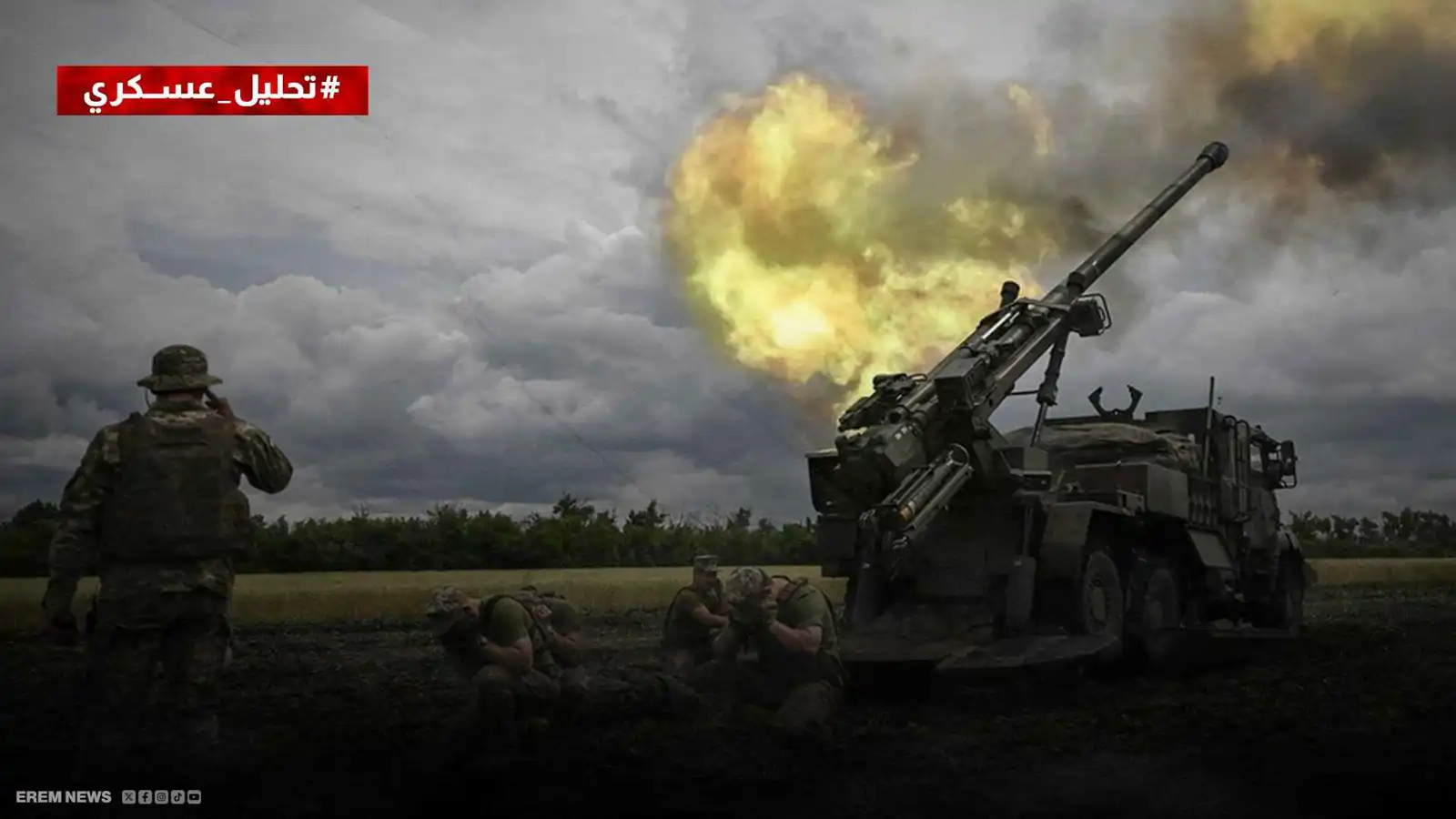 سكة حديد بولوهي-بوكروفسك.. "المعركة النهائية" في زابوريجيا (تحليل عسكري)