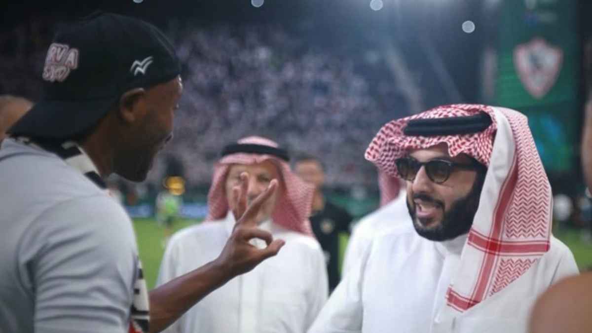 تعليق مثير من تركي آل الشيخ حول فوز الزمالك على الأهلي (فيديو)