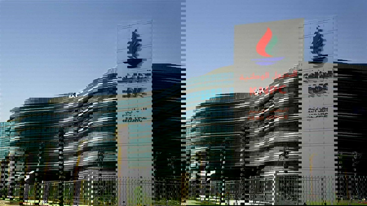 البترول الوطنية الكويتية تعيّن الخريف نائبًا للرئيس التنفيذي