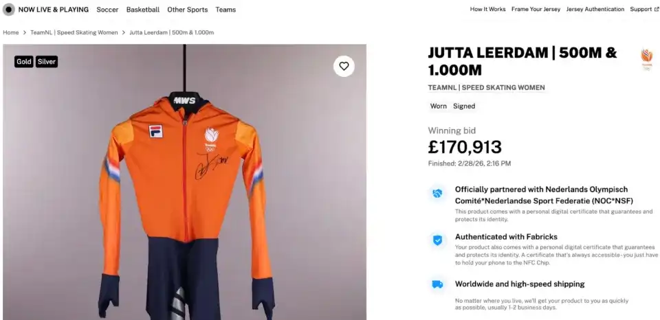 يوتا ليردام