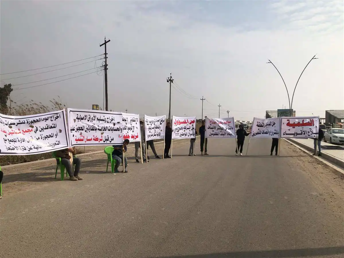 مشروع "شناشيل بغداد"