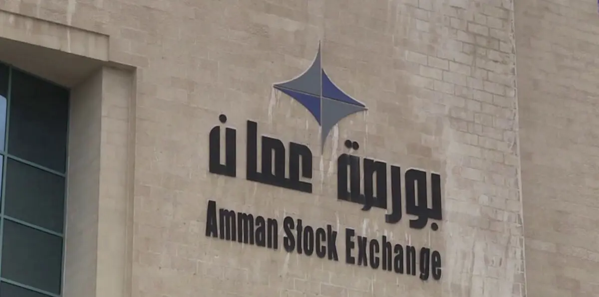 انخفاض الاستثمار الأجنبي المباشر في الأردن 54%