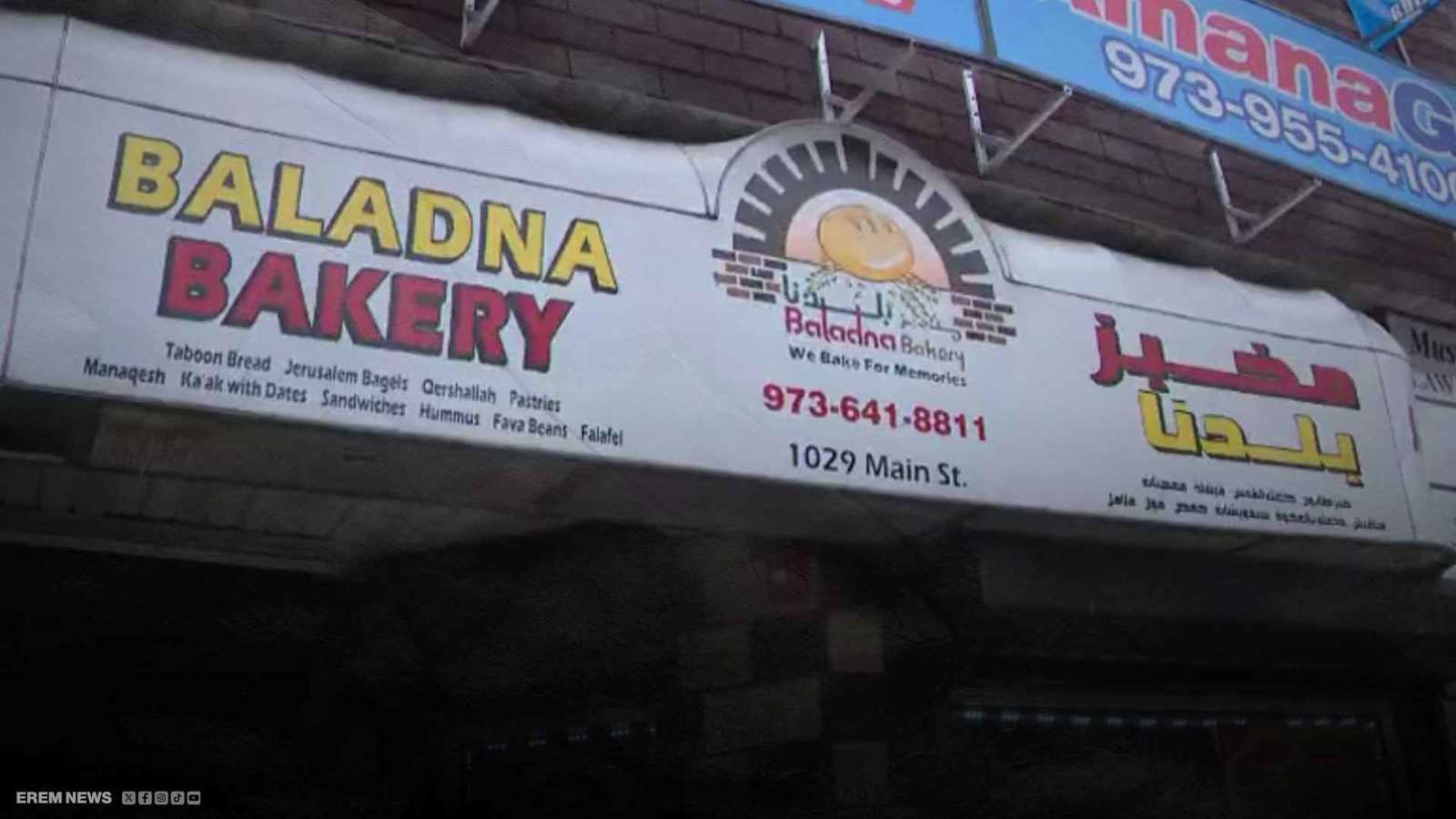 طعن خبازا بعد 4 سنوات من خلاف على "شطيرة" (فيديو إرم)