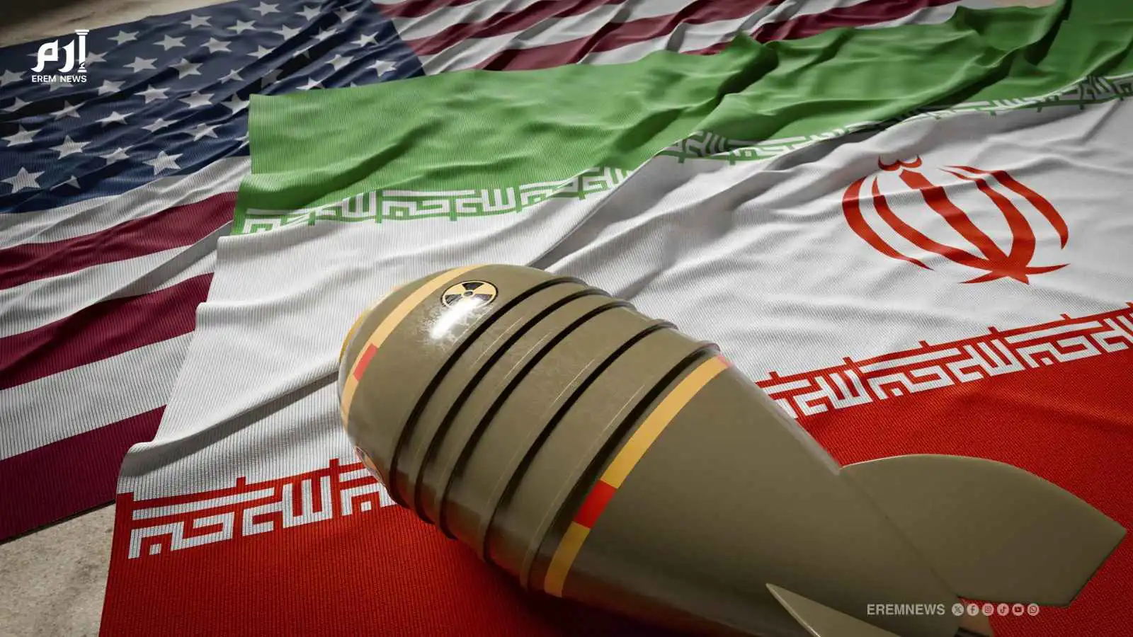 "قنبلة نووية" أوقفها الكونغرس وأحيتها جبال إيران (فيديو إرم)