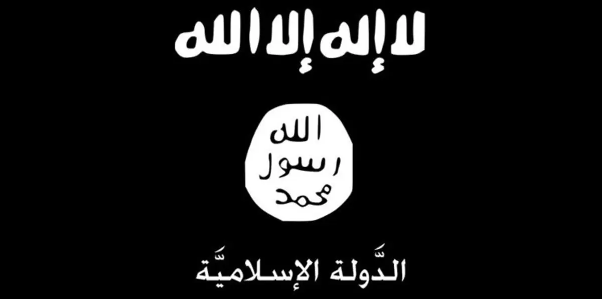 تونس تضبط أسلحة ووثائق عليها شعار "الدولة الإسلامية"