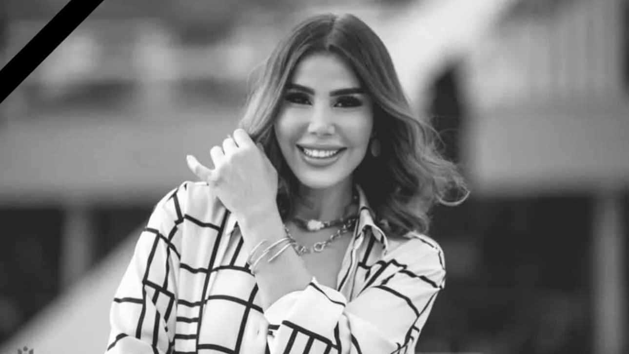 الإعلامية اللبنانية يمنى شري توارى الثرى في كندا