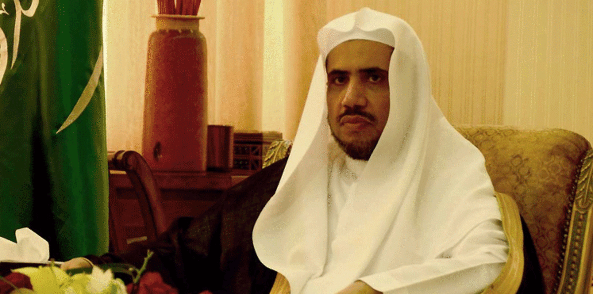 ما دلالات إعادة تشكيل هيئة كبار العلماء في السعودية؟