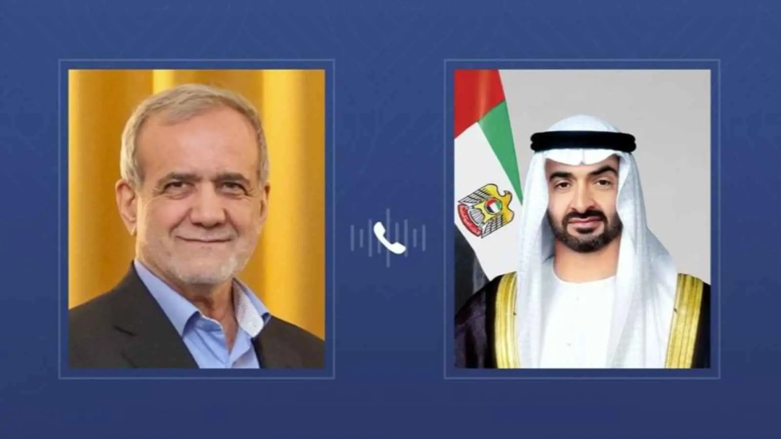 محمد بن زايد يبحث مع بزشكيان مستجدات الأوضاع في المنطقة