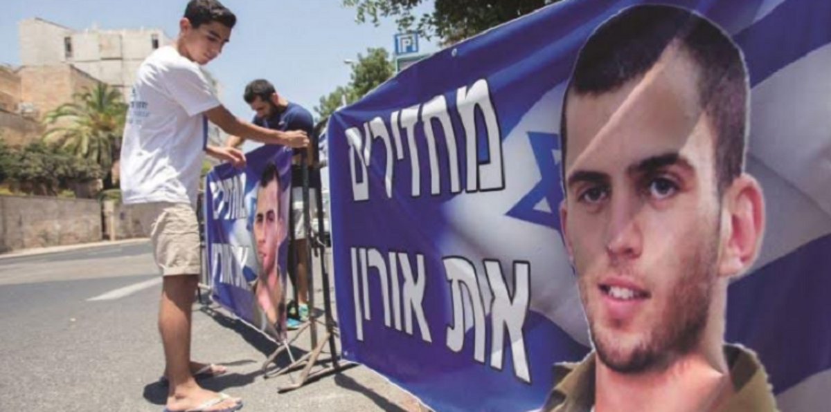 عائلة الجندي الأسير لدى حماس تشكك في وفاته و تقاضي المؤسسة العسكرية الإسرائيلية