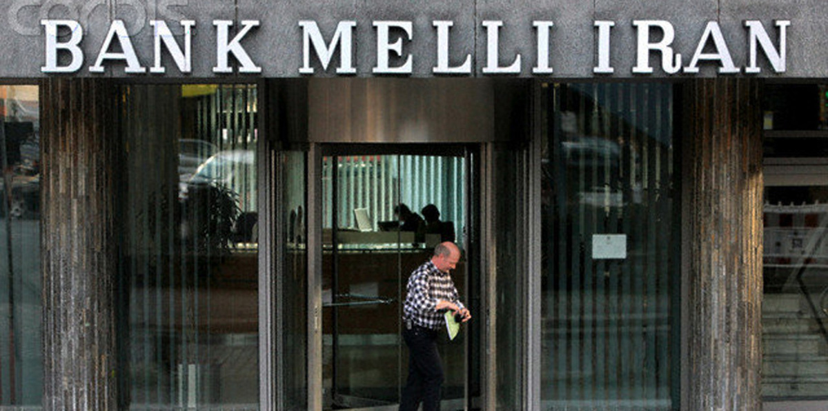 إيران تحاول تهريب 300 مليون يورو من ألمانيا عبر نقلها جوًا إلى طهران