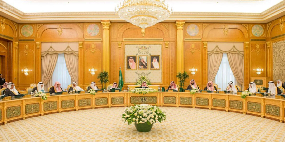 في خطوة داعمة للإصلاحات.. مجلس الوزراء السعودي يوافق على قانون الإفلاس