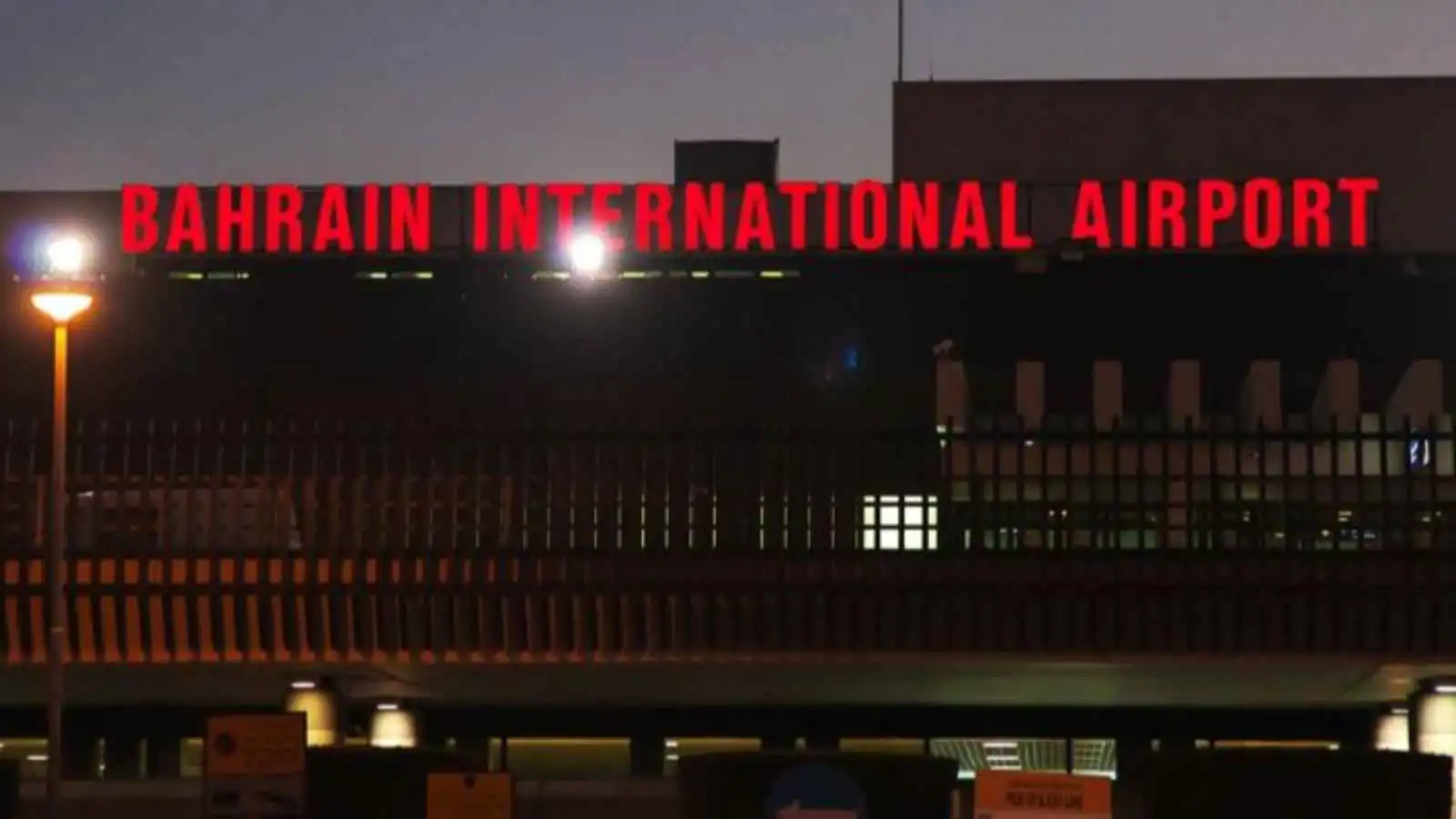استهداف مطار البحرين الدولي بطائرة مسيرة