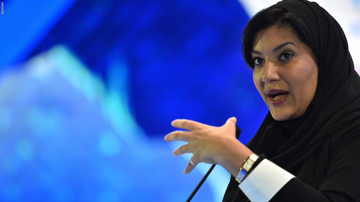 ريما بنت بندر: علاقة الرياض وواشنطن أعمق بكثير من رئيس أمريكي واحد