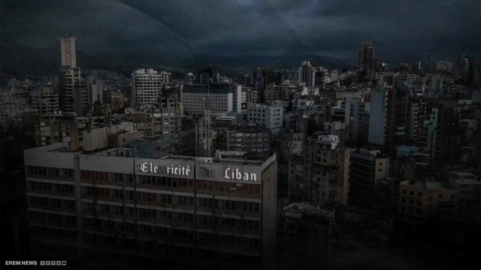 انقطاع مفاجئ للكهرباء يشل لبنان كاملا خلال زيارة البابا (فيديو إرم)